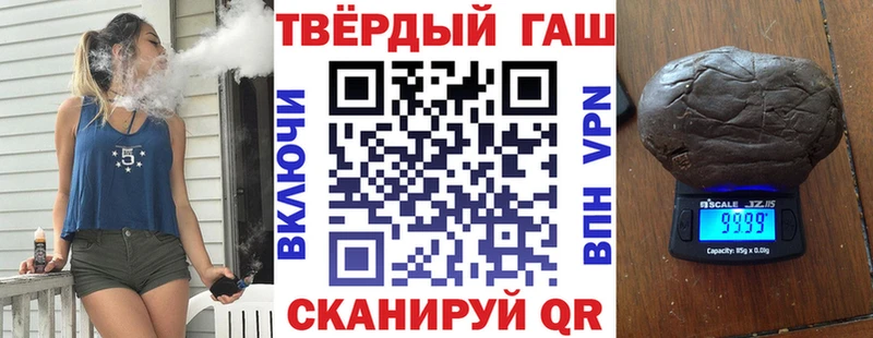 Бутират Пушкино