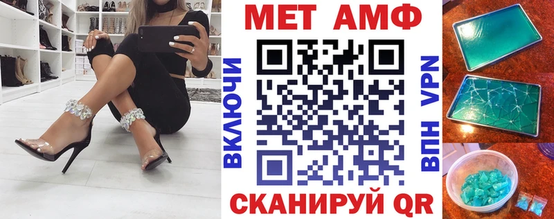 KRAKEN ТОР  где можно купить   Пушкино  маркетплейс клад  АМФ Premium 