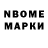 Первитин Methamphetamine Mark Igroman4ik