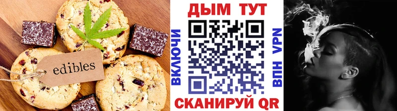 Cannafood марихуана  наркошоп  сайты даркнета клад  Пушкино 
