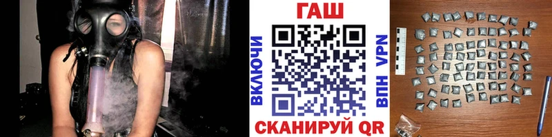 ссылка на мегу зеркало  Пушкино  Гашиш хэш 