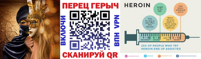 Героин хмурый купить закладку Пушкино