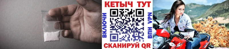 купить наркотики цена  Пушкино  КЕТАМИН VHQ 