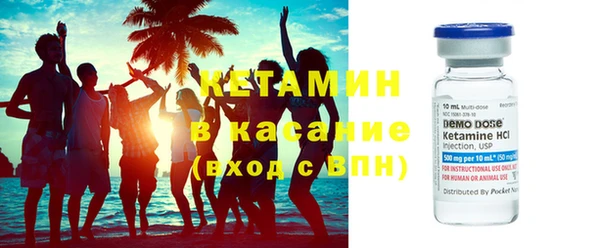 сатива Верхнеуральск