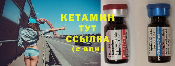 соль курить ск Верхний Тагил