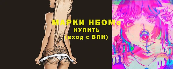 прущая мука Бугульма