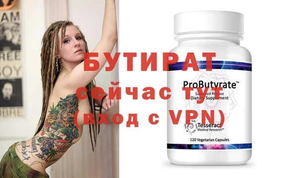 spice Бородино