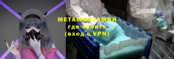 сатива Верхнеуральск