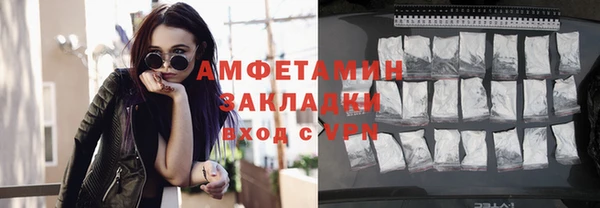 spice Бородино