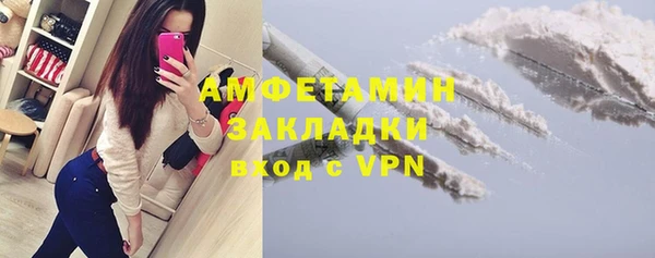 сатива Верхнеуральск
