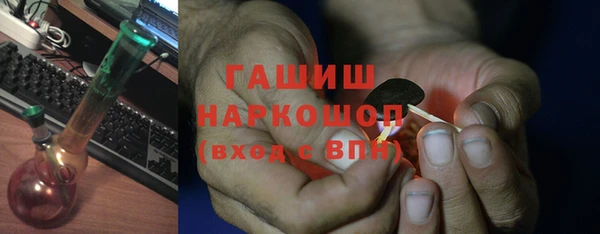 каннабис Верея