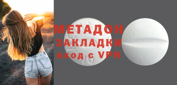 молекула духа Бронницы