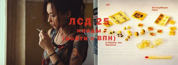 каннабис Верея