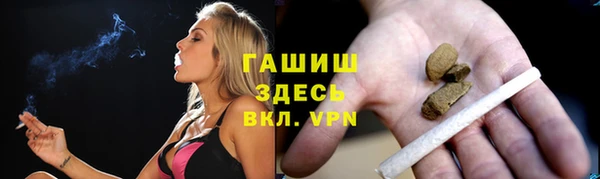 прущая мука Бугульма