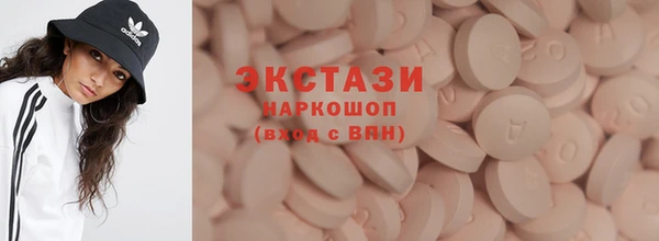 молекула духа Бронницы