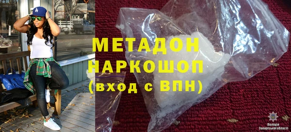 прущая мука Бугульма