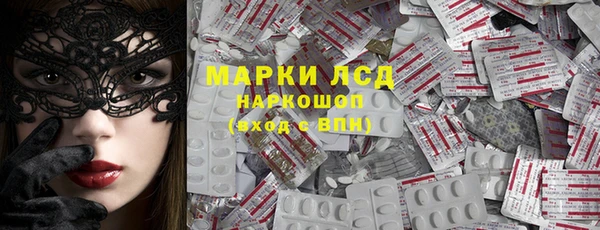 молекула духа Бронницы
