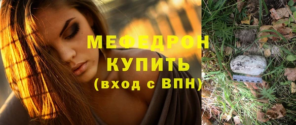 каннабис Верея