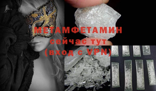прущая мука Бугульма