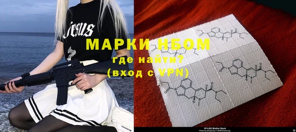 соль курить ск Верхний Тагил