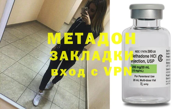 молекула духа Бронницы