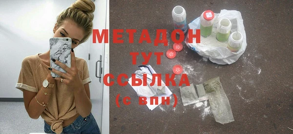 сатива Верхнеуральск
