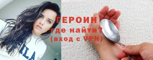 молекула духа Бронницы