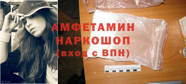 прущая мука Бугульма