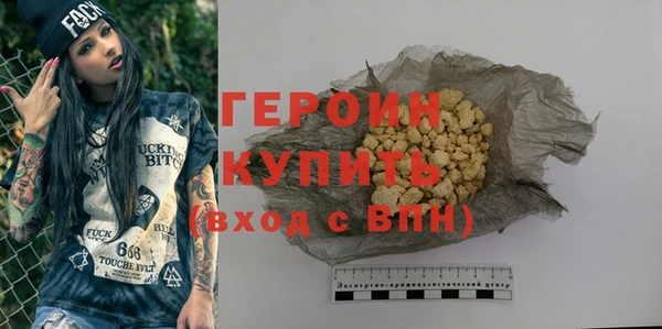 spice Бородино