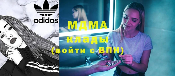 прущая мука Бугульма