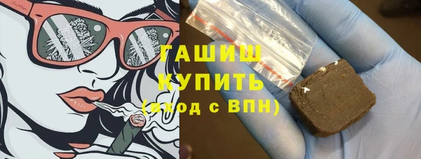молекула духа Бронницы