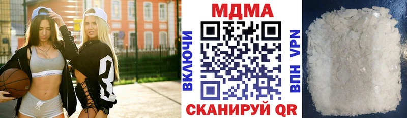 МДМА VHQ  Пушкино 