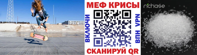 даркнет сайт  Пушкино  Мефедрон мука 