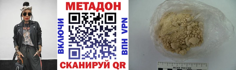 кракен вход  Пушкино  МЕТАДОН methadone 