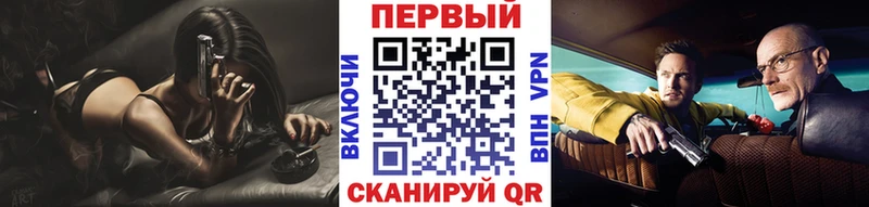 магазин продажи наркотиков  Пушкино  кракен рабочий сайт  Первитин витя 