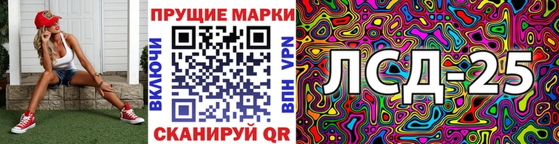 это официальный сайт  Пушкино  kraken маркетплейс  Марки NBOMe 1,8мг  закладки 