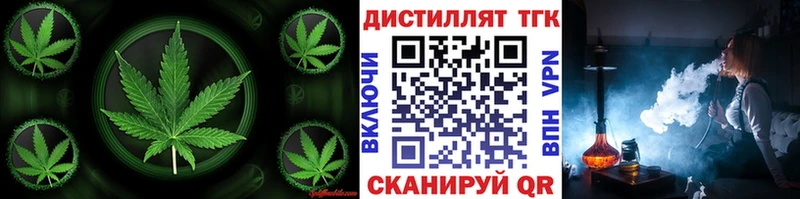 ТГК вейп  продажа наркотиков  Пушкино 